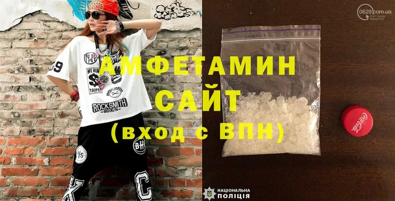 Amphetamine 97%  купить   Кизел 