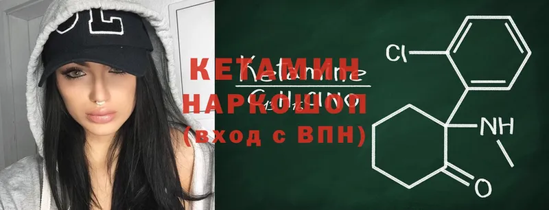 МЕГА ссылка  Кизел  Кетамин ketamine  купить  